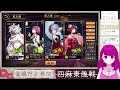 【 参加型 】久しぶりに雀魂やるぞよ皆のもの＊四麻東風戦【 vtuber 】