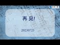 赞美诗 新编赞美诗071.平安夜歌.简谱教唱