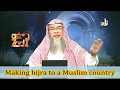 Making Hijra to a Muslim country - Assim al hakeem