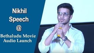 Nikhil Siddharth Speech at Bethaludu Movie Audio Launch ||Vijay Antony | Alisha Abdullah