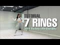 [1M/turorial/mirrored]/7 rings - Ariana Grande/MinaMyoung Choreography/jinist/dancecover