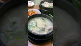 kumiffyが食べた参鶏湯 韓国 ソウル旅行