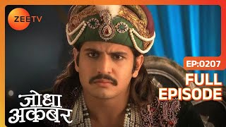 Ep. 207 | Akbar और Jodha के बीच बढ़ रही दूरियाँ | Jodha Akbar | Zee TV