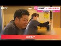 【時薪戰爭】熊本名物拉麵「天外天」受tsmc影響將搬遷｜kkt news @kktnews.taiwan