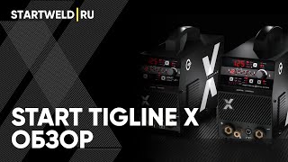 START TigLine X - аппараты для аргонодуговой сварки с импульсным режимом