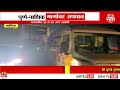 पुणे नाशिक मार्गावर भीषण अपघात pune nashik accident news