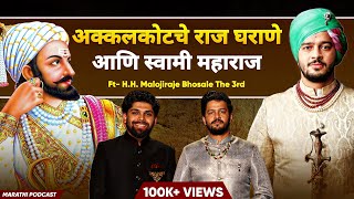 आजच्या युगातील राजाचे आयुष्य कसे असते? | Spiritual Podcast Marathi | Sweet talks | Marathi Podcast