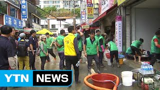 서두르는 복구작업...오늘 밤 울산 또 비 / YTN (Yes! Top News)