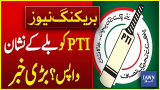 Big News: Bat Symbol Return To PTI? | Breaking News | Dawn News