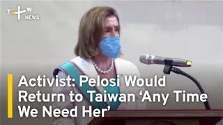 U.S. House Speaker Hears Stories of Detentions in China | TaiwanPlus News