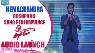 Hema Chandra Song Perfomance @ Fidaa Audio Launch Live || Varun Tej, Sai Pallavi || Sekhar Kammula