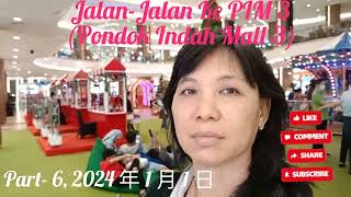 周家生活记录 (Part- 6)2024 年 1 月 1 日, 出去走走,  去 Kantin PIM 3, Ke Kantin Pondok Indah Mall 3