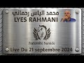 🔴 #LYES_RAHMANI #LIVE