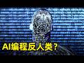 Why Vibe Coding is Anti-Human | Kaggle Guru Jeremy Howard | Three-Stage Architecture | Fine-tunin...