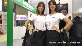 Mitex Moscow Exhibition in Expocentre