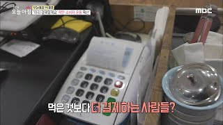 [생방송 오늘 아침] ‘미리 결제할게요’ 착한 소비자 운동 확산 20200403