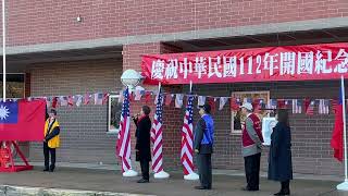 2023 元旦華府僑界升旗典禮 - 美國國歌 US National Anthem