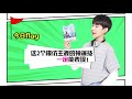 【tfboys 王源】tfboys《“chando自然堂” 自然堂喜馬拉雅膜法》新浪娱乐采访「“王源”演技考验 “tfboys四周年”的心里话」 roy wang