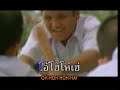 น่าอาย รอยัลสไปรท์ ost. แฟนฉัน karaoke mv