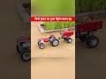 we brought the water tank with the mini mahindra 275 di tractor mini tractor water tank