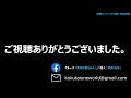 z45【音声】【番外編】御礼（國體ワンワールド史観　歴史解説）