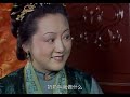 《红楼梦》中译中 102 薛姨妈为什么要送宫花？