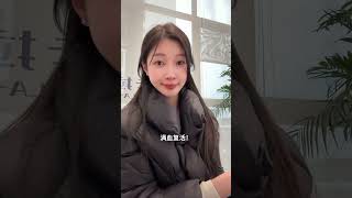 企二代VLOG| 95后江浙沪女儿 回国继承家业的一天都干了啥？江浙沪女儿 企二代 工作vlog 职场 工厂日常