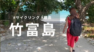 3泊4日で周る石垣島と離島🌴