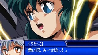 「スーパーロボット大戦L」戦闘演出集：イクサーロボ（イクサー3）