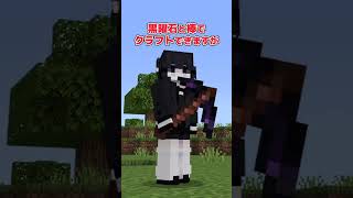 【アドオン紹介】ネザライトのその先へ【統合版マイクラ】