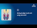 10 diabetic foot care tips world diabetes day 2022 yashoda hospitals hyderabad