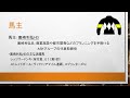 【競馬】2022年弥生賞制覇「アスクビクターモア」ってどんな馬？詳しくご紹介！