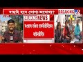 ssc case supreme court সুপ্রিম কোর্টে ২৬ হাজার চাকরি বাতিল মামলার শুনানি শেষ