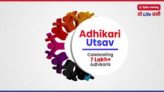 Adhikari Utsav! Celebrating 7lakh+ Adhikaris!