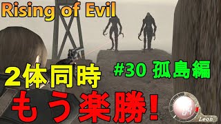 【バイオハザード4】カードキー突破！この流れはダブル来ても止まらんぞ！  Rising of Evil【impossible】#30(孤島編)