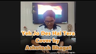 Yeh Jo Des Hai Tera | Swades | A.R. Rahman | Shahrukh Khan | Best Lyricist | Javed Akhtar