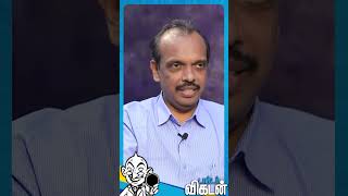 😲விவசாயத்துக்கு கடல் தண்ணியா? Dr. Selvashanmugam #salt #seasalt #saltwater #shorts