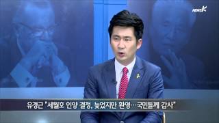 [국민TV] MB 전 측근 정두언 “성완종 사면, MB측이 챙겼다” 폭로 (2015.04.22)