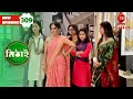 Bhai Phota gifts are exchanged | Mithai episode -309 | TV Show | Bangla Serial | Zee Bangla Classics
