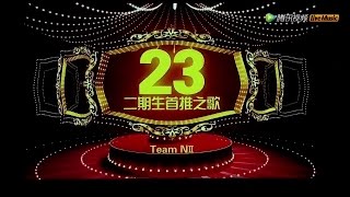 SNH48 リクアワ2015 TOP23 二期生推し 2015-1-31