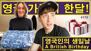 Month in the life of a British Family Day 15 - A British Birthday (172/365) 영국 가족의 평범한 한 달 15일차