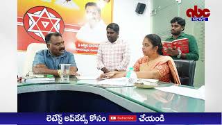 ABC NEWS TELUGU//ప్రభుత్వవిధానానికి వ్యతిరేకంగా ఇసుక,మట్టి త్రవ్వకాలు జరిపితే ఉక్కుపాదం మోపుతాం.