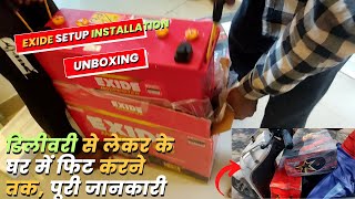 Exide Inverter Or Exide Battery Complete Setup | Exide Inverter \u0026 Battery Home Delivery or Fitting