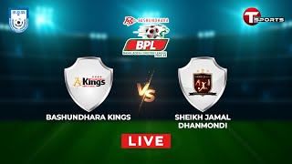 Live | Bashundhara Kings vs Lt. Sheikh Jamal DC Ltd. | BPL 2023-24 | T Sports