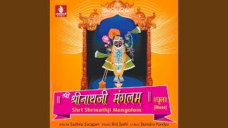 Shri Shrinathji Mangalam-Pt 1