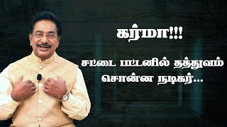 இதுவரை இப்படி ஒரு பிறந்தநாளை கொண்டாடியதில்லை... Actor Rajesh Q\u0026A| Astrology | Birthday | Brain