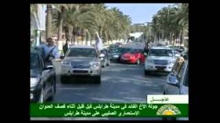 Colonel Gaddafi 'parades through Tripoli in a jeep to delight of supporters