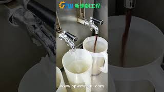 澳門更換水龍頭服務、專業安裝，價錢實惠，人手充足，即叫即到，緊急搶修24小時服務☎️+853 6889 4728👷‍♂️👍☺️