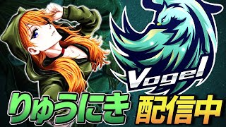 Vogel深夜スク　手元付き!【荒野行動】