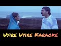 Uyire Uyire Karaoke | With Lyrics | Bombay | AR Rahman | HD 1080P